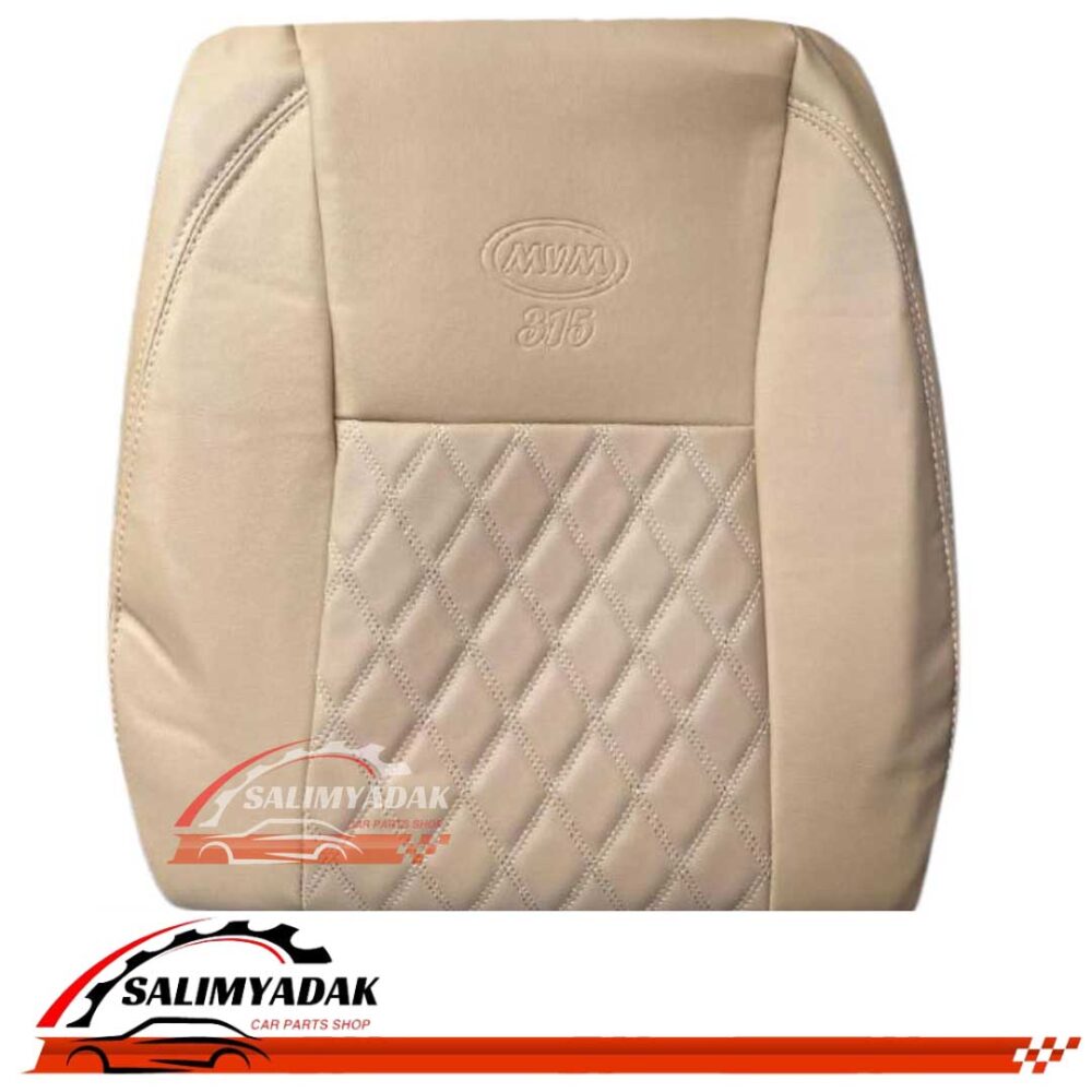 روکش صندلی ام وی ام MVM 315 چرم رنگ کرم