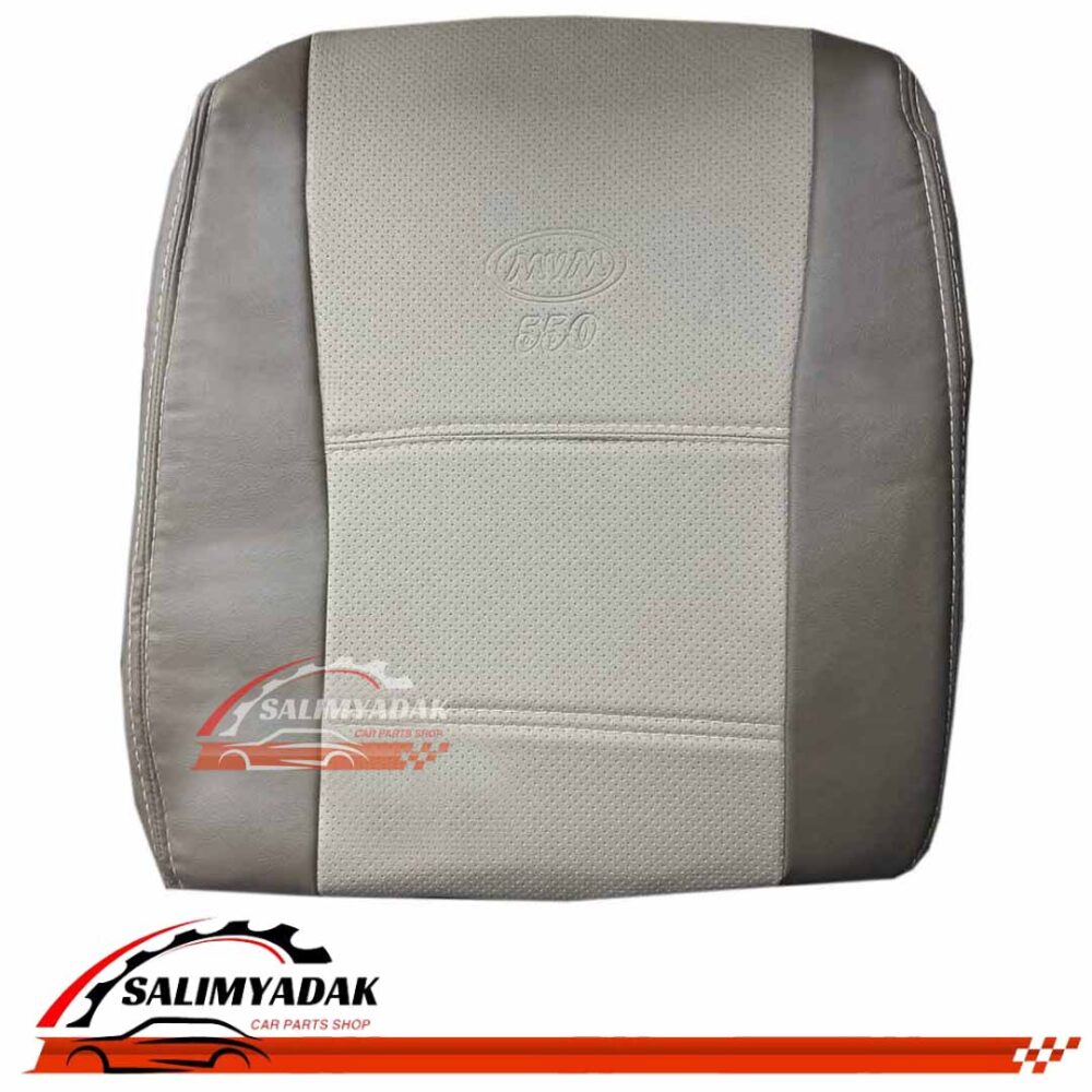 روکش صندلی ام وی ام 550 mvm چرم رنگ کرم سدری