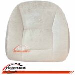 روکش صندلی کرولا قدیم 2006 - 2013 مخمل طرح جارویی رنگ کرم